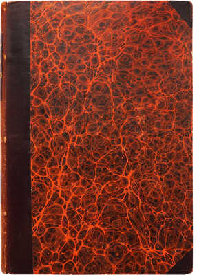 Шахматов А.А. Повесть временных лет. Т. 1 [и един.]. Пг., 1916.